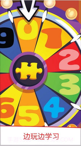 Puzzingo(幼儿教育拼图游戏)V5.73 for Android 解锁版截图3