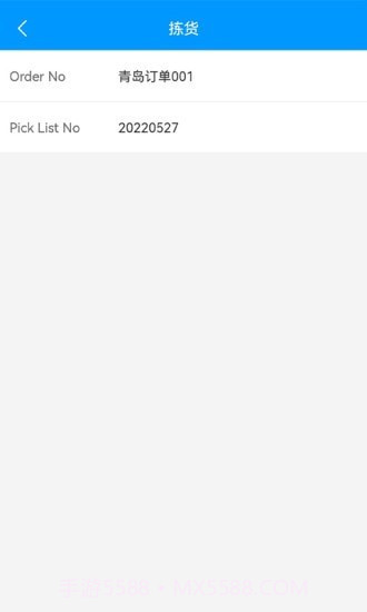 致德车间数字化管理截图1 致德车间数字化管理截图1