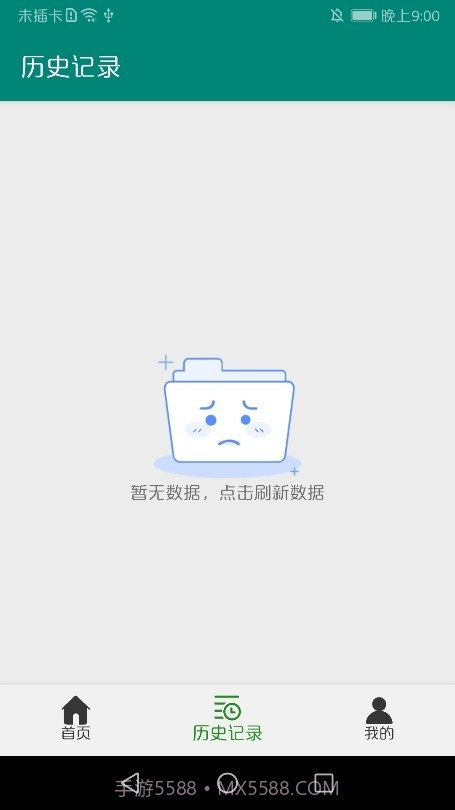 证件打印截图1 证件打印截图1