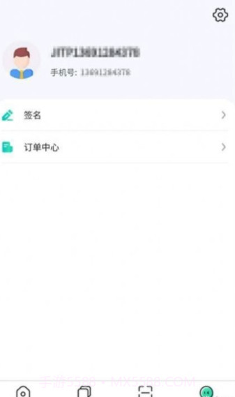 云采签截图1 云采签截图1