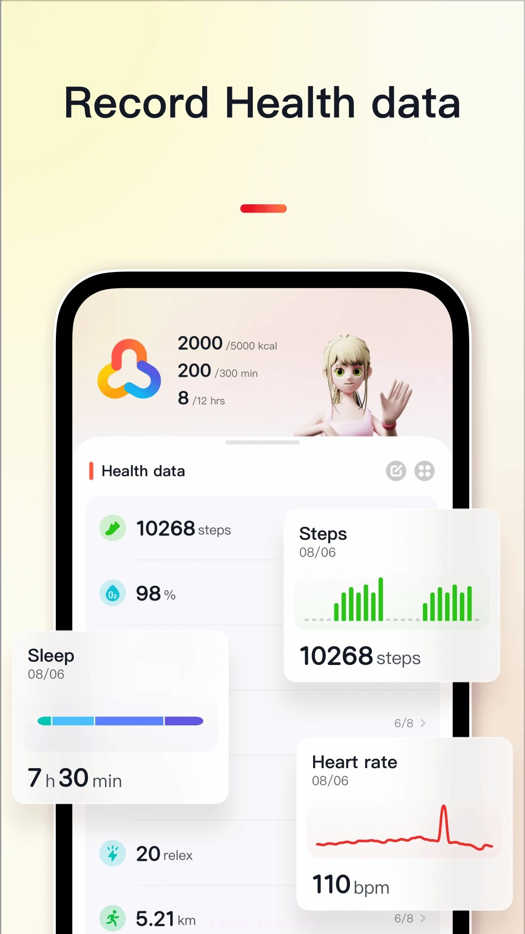 VeryFit手机版截图3