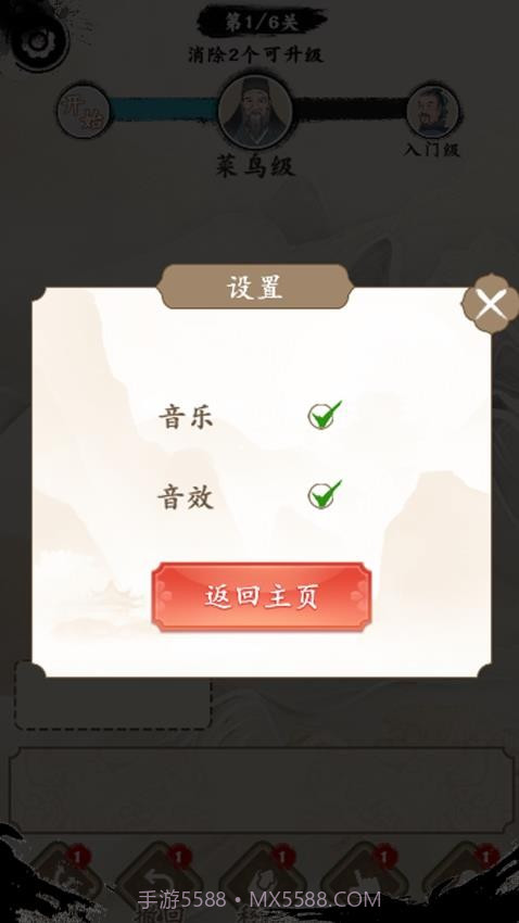 口袋神器正版截图3 口袋神器正版截图3