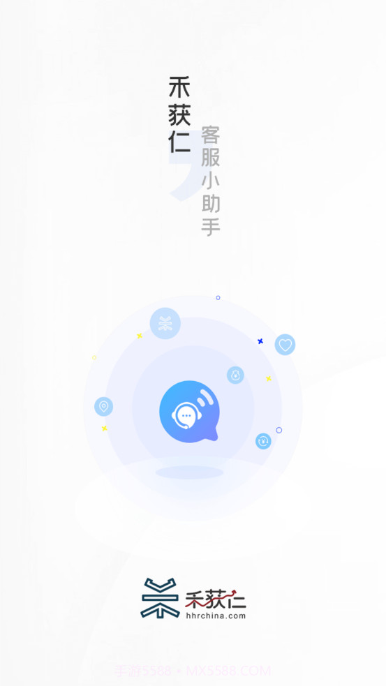 小禾客服助手截图1 小禾客服助手截图1