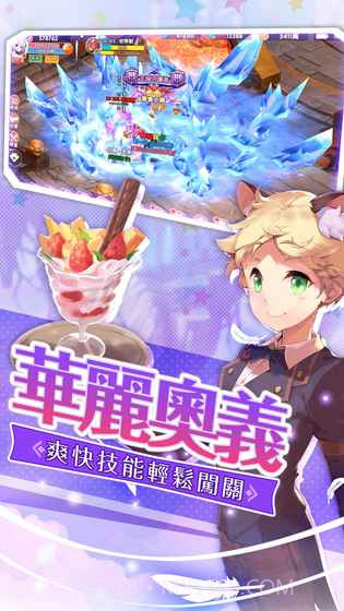 幻想契约截图2 幻想契约截图2