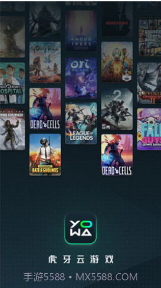 yowa云游戏网页版截图1