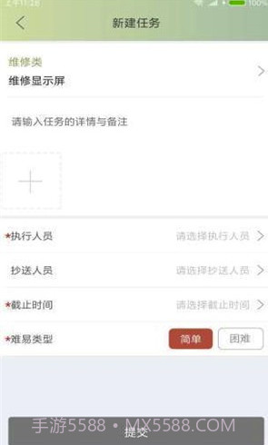 掌上慧评(慧评酒店管理)V1.1 截图1 掌上慧评(慧评酒店管理)V1.1 截图1
