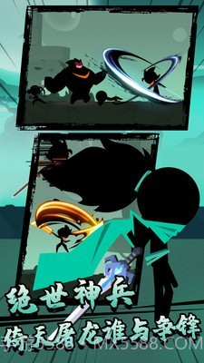 决斗吧火柴人完整版截图4 决斗吧火柴人完整版截图4