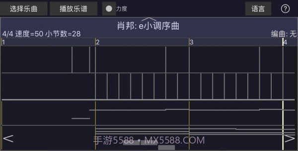 人人演奏截图1 人人演奏截图1