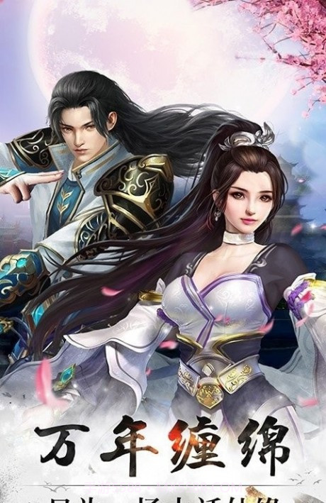 太初修真录截图2 太初修真录截图2