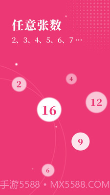 图片修改截图1 图片修改截图1