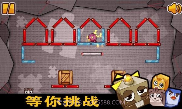 疯狂的盒子截图1