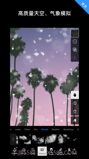 polarr修图软件截图2