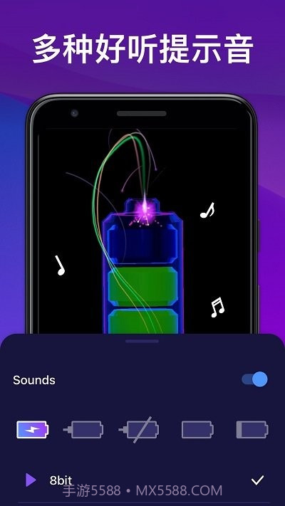 充电动画特效截图4 充电动画特效截图4