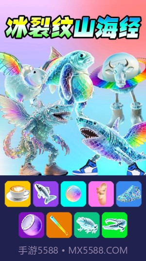 彩虹AI山海经官方版截图3 彩虹AI山海经官方版截图3