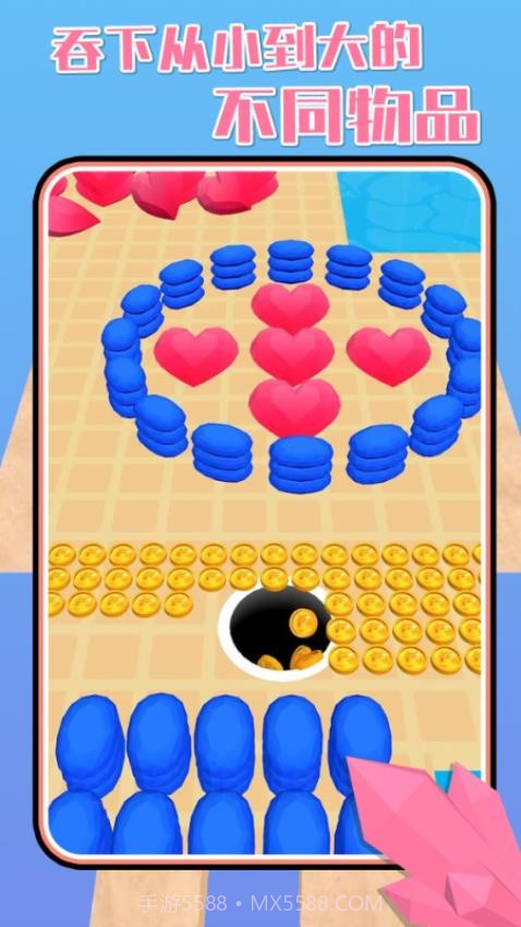 黑洞大作战2付费版截图4