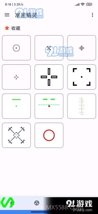 准星王子地铁逃生截图2 准星王子地铁逃生截图2