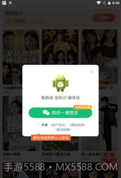 3分钟短剧截图3