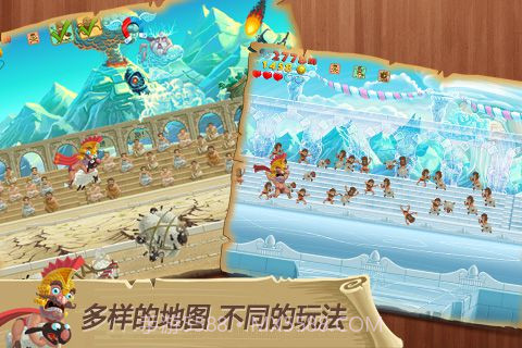 天天跳羊羊截图5 天天跳羊羊截图5