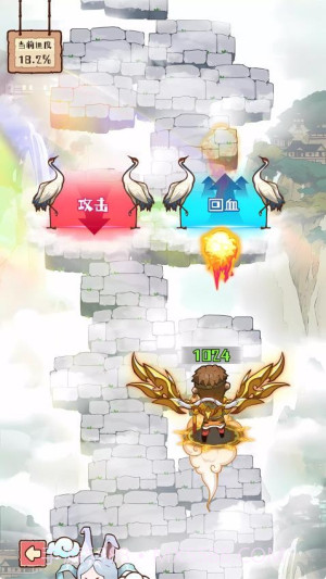 脑子有点迷修改版截图5 脑子有点迷修改版截图5