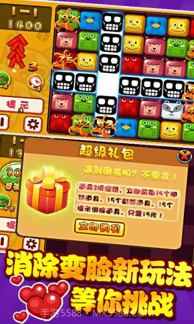 神驼智取管梨园截图3 神驼智取管梨园截图3