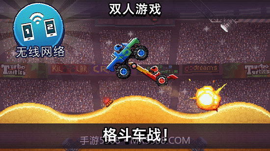 撞头赛车999999金螺丝截图2 撞头赛车999999金螺丝截图2