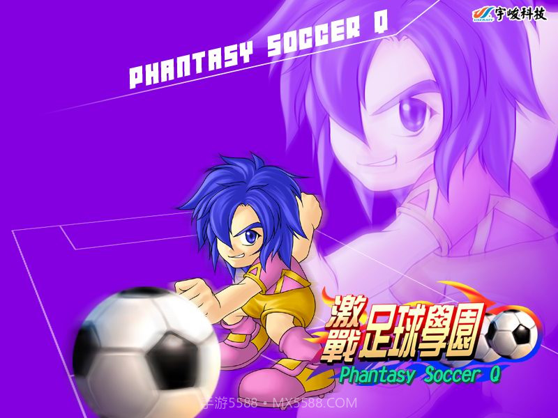 激战足球学园最新版截图2