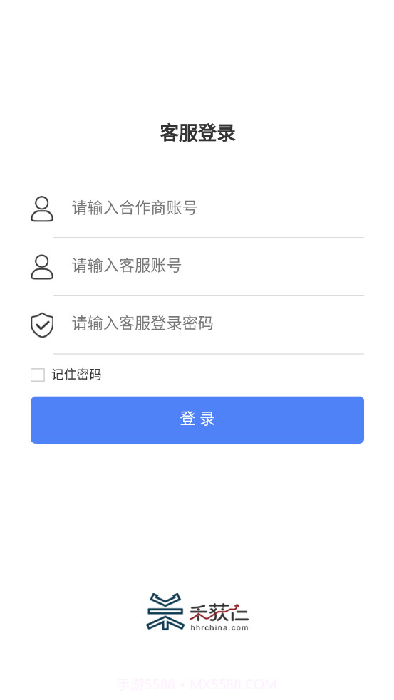 小禾客服助手截图2 小禾客服助手截图2