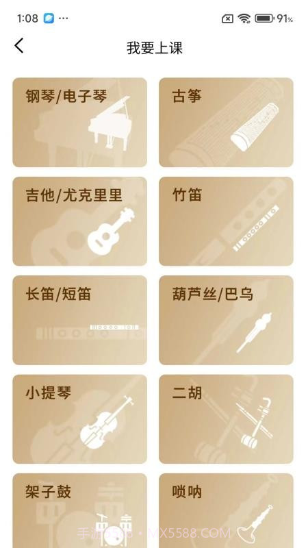 吾乐帮手机版截图4 吾乐帮手机版截图4