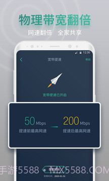 网查查纯净版截图4 网查查纯净版截图4