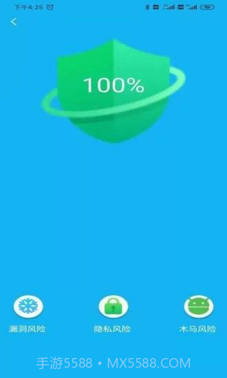 火箭省电宝手机版截图4 火箭省电宝手机版截图4