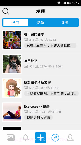 大象册下载(手机照片共享应用)V2.0.2 for android截图2 大象册下载(手机照片共享应用)V2.0.2 for android截图2