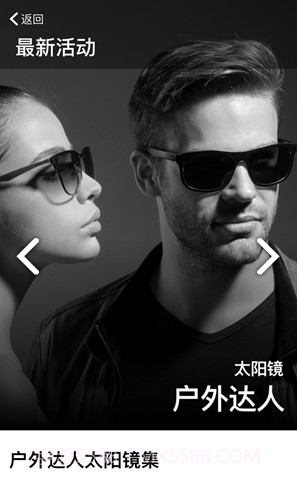 新镜介官方截图2 新镜介官方截图2