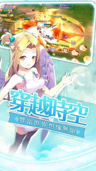 幻想契约截图4 幻想契约截图4