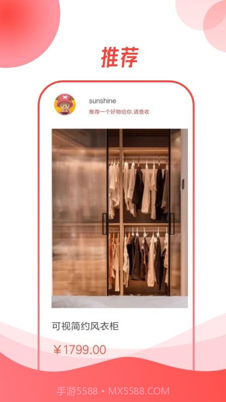 龙心联盟会员免登录截图2 龙心联盟会员免登录截图2