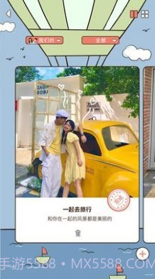 卡普喔emoji猜成语截图3