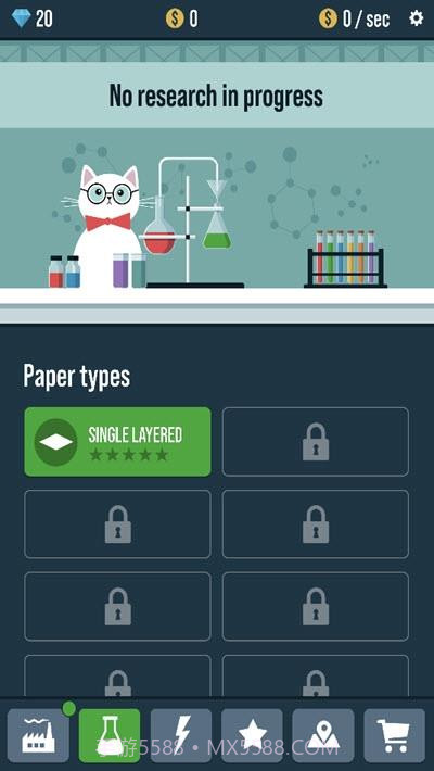 卫生纸工厂截图2 卫生纸工厂截图2