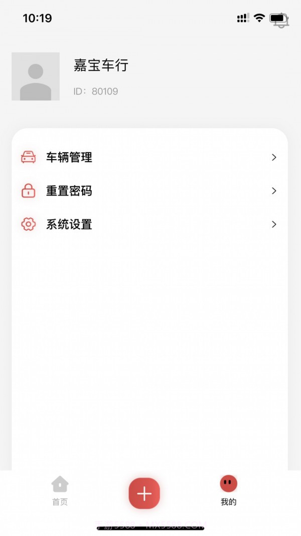 硕日二手车截图4 硕日二手车截图4