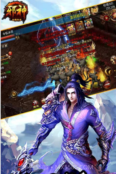 邪神百度版 V2.5 安卓正式版截图2