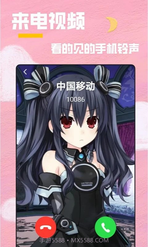 全局透明壁纸秀定制版截图1 全局透明壁纸秀定制版截图1