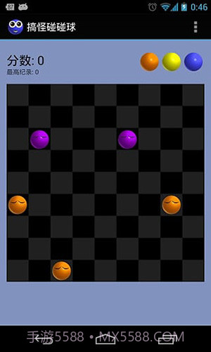 搞怪碰碰球截图3 搞怪碰碰球截图3