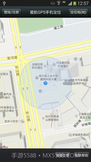 gps朋友圈定位修改器APP截图3