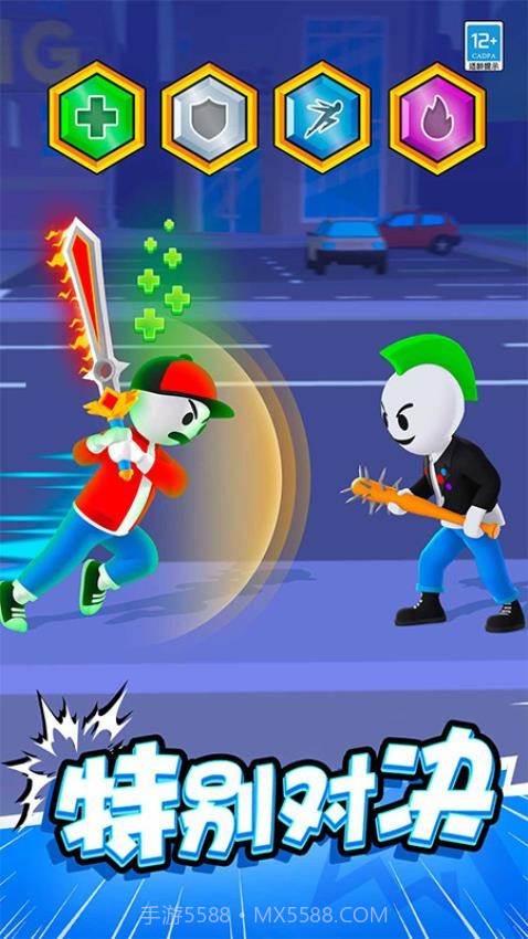 斧头大作战先行服截图2