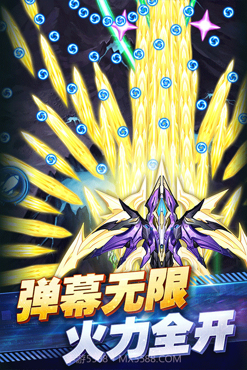 王牌机战中文版截图5