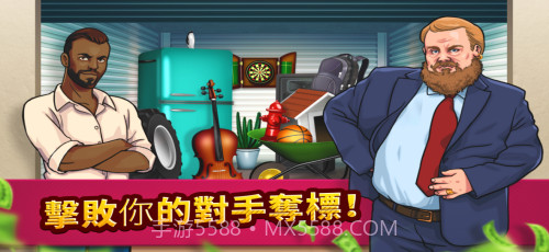 投标战争帝国截图2 投标战争帝国截图2