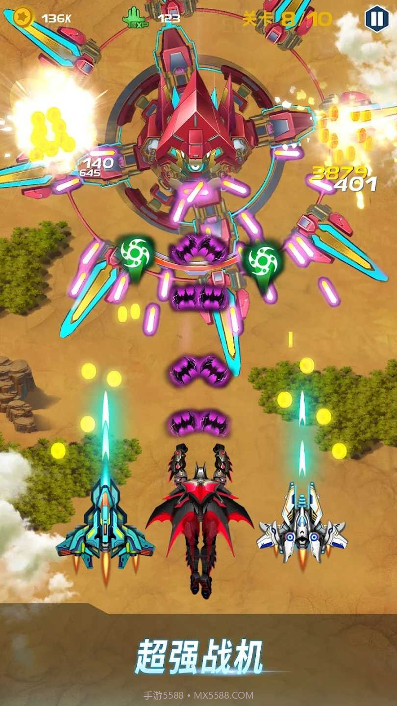 ACE太空射手截图1