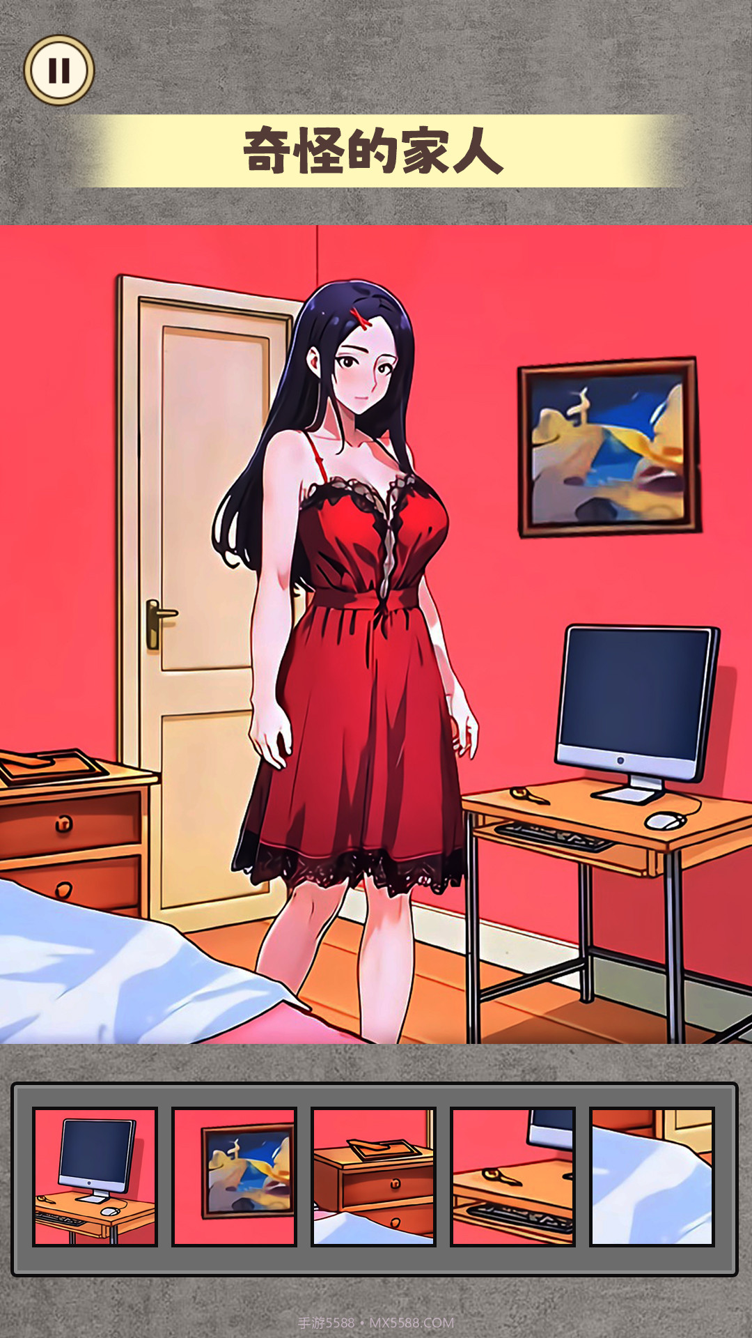 规则怪谈6截图1 规则怪谈6截图1