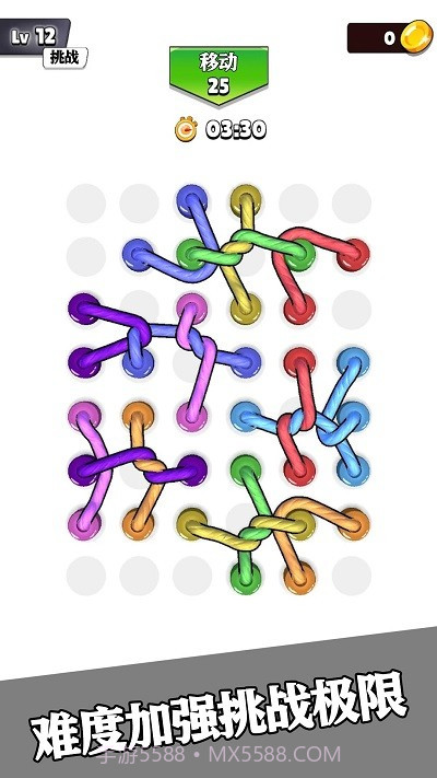彩虹绳结3D最新版截图2 彩虹绳结3D最新版截图2