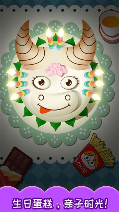 宝宝生日蛋糕制作付费版截图1 宝宝生日蛋糕制作付费版截图1