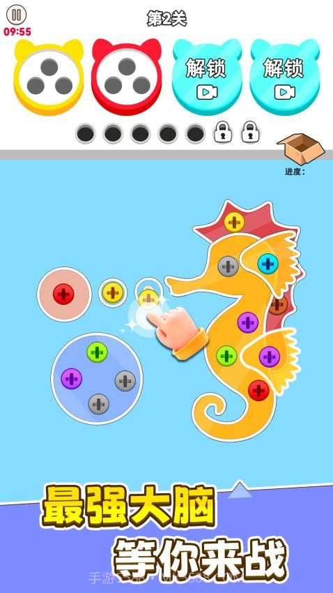 进厂打螺丝去更新版截图3