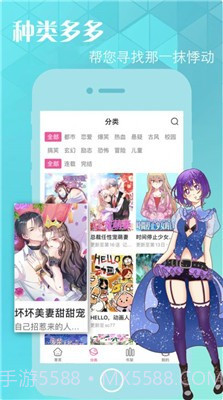 元元漫画截图1 元元漫画截图1